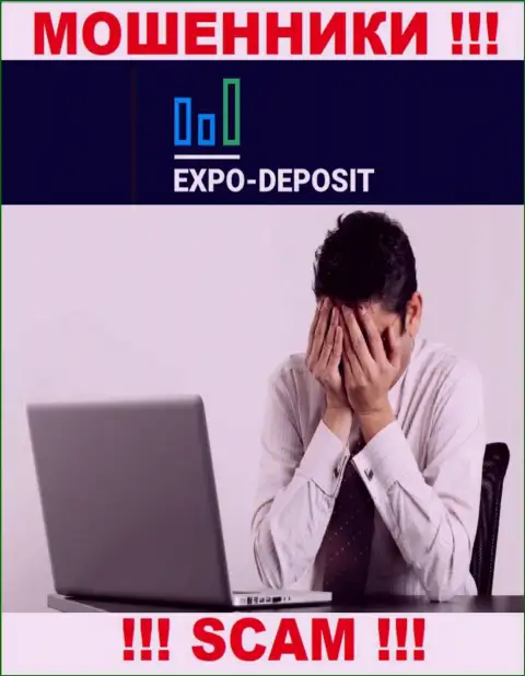 Не нужно сдаваться в случае грабежа со стороны конторы Expo-Depo Com, вам попытаются оказать помощь