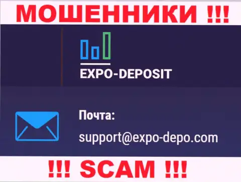 Не советуем связываться через почту с конторой Expo-Depo - это КИДАЛЫ !!!