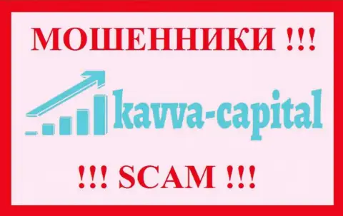 Kavva Capital - это РАЗВОДИЛЫ ! Работать совместно не надо !!!