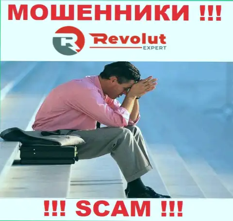 Сражайтесь за собственные деньги, не стоит их оставлять интернет-мошенникам Сангин Солюшинс ЛТД, посоветуем как надо действовать