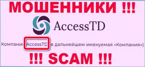 AccessTD - это юридическое лицо internet-мошенников AccessTD