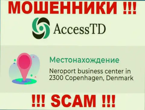 Организация AccessTD разместила фейковый адрес на своем официальном информационном портале