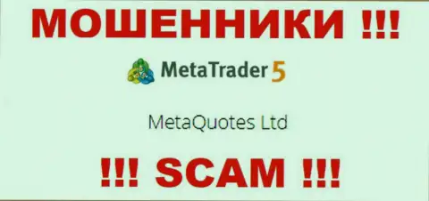 МетаКвотс Лтд управляет брендом MetaTrader5 Com - это ШУЛЕРА !!!