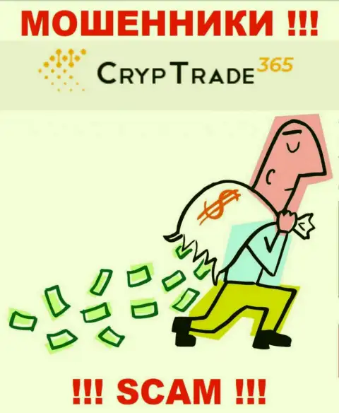 Вся деятельность Cryp Trade 365 сводится к грабежу клиентов, т.к. они интернет мошенники