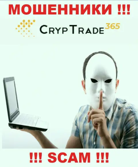 Не стоит верить CrypTrade365, не отправляйте дополнительно финансовые средства