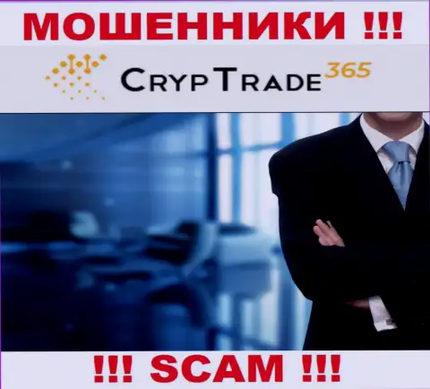 О руководителях незаконно действующей конторы CrypTrade365 Com сведений нет нигде
