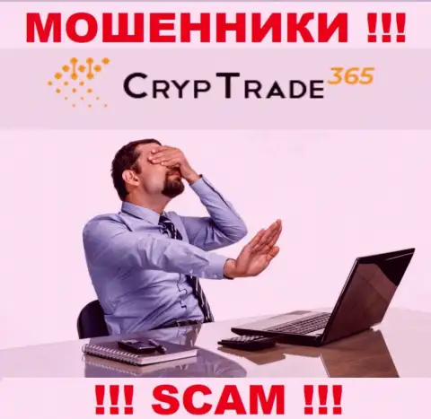 С CrypTrade365 довольно опасно работать, т.к. у организации нет лицензии и регулятора