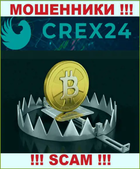 В брокерской конторе Crex 24 Вас намерены развести на очередное введение средств