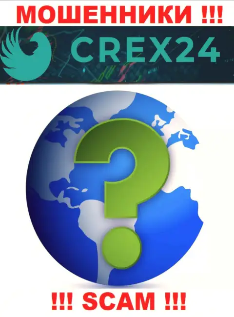 Crex 24 на своем сайте не предоставили сведения о официальном адресе регистрации - мошенничают