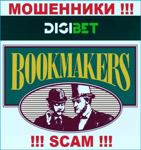 Вид деятельности интернет-мошенников BetRings Com это Букмекер, но помните это надувательство !!!