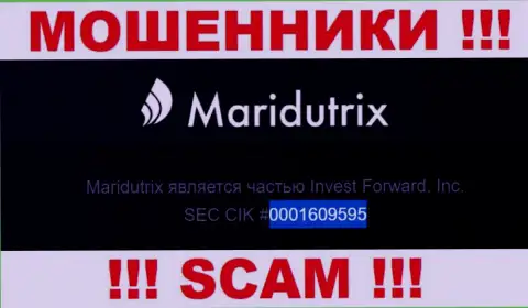 Номер регистрации Maridutrix, который показан кидалами на их web-сервисе: 0001609595