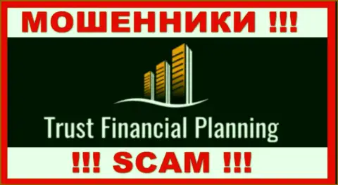 Trust Financial Planning - это МАХИНАТОРЫ !!! Взаимодействовать крайне опасно !!!