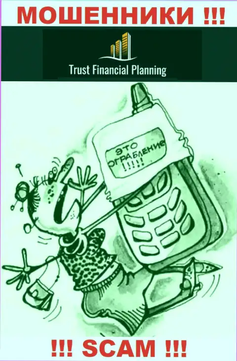 Trust Financial Planning в поисках очередных жертв - БУДЬТЕ ОЧЕНЬ БДИТЕЛЬНЫ