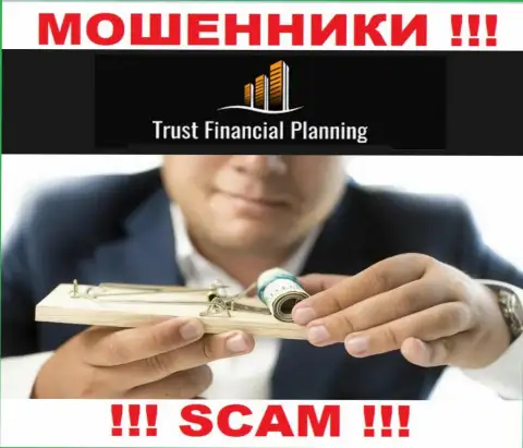 Взаимодействуя с компанией TrustFinancialPlanning Вы не выведете ни копеечки - не отправляйте дополнительные деньги