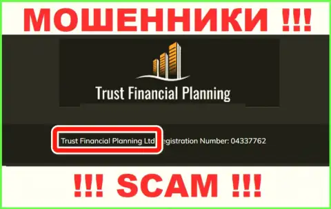 Trust Financial Planning Ltd - это руководство незаконно действующей конторы Trust-Financial-Planning Com