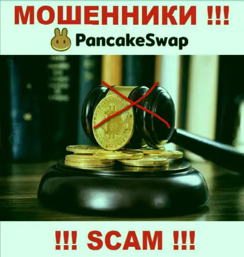 Панкейк Свап орудуют незаконно - у указанных internet-мошенников нет регулятора и лицензии, будьте очень осторожны !!!