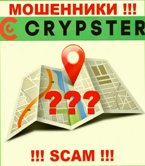По какому адресу официально зарегистрирована компания Crypster Net вообще ничего неизвестно - МОШЕННИКИ !!!