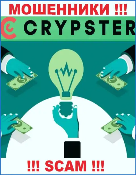 На онлайн-сервисе мошенников Crypster Net не говорится о их регуляторе - его просто нет