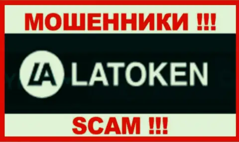 Latoken - это SCAM !!! МОШЕННИКИ !!!