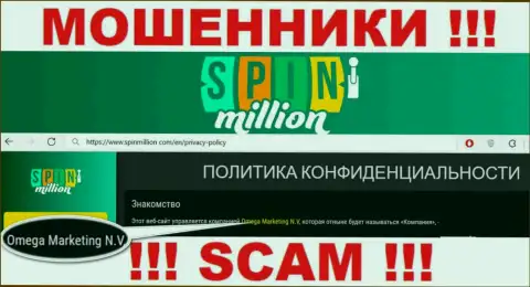 Юридическое лицо интернет-кидал Spin Million - это Омега Маркетинг Н.В.