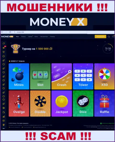 Money-X Bar - это официальный информационный сервис internet мошенников МаниХ