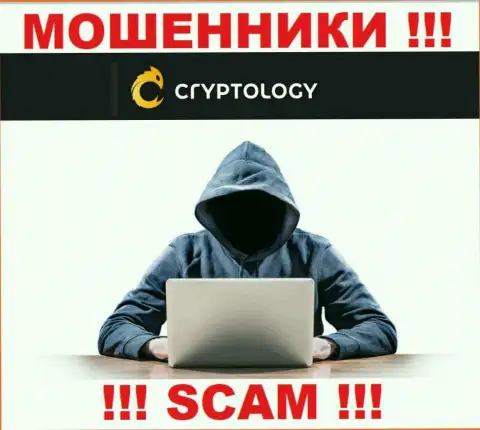 Довольно-таки опасно верить Cryptology Com, они интернет кидалы, которые находятся в поисках новых наивных людей