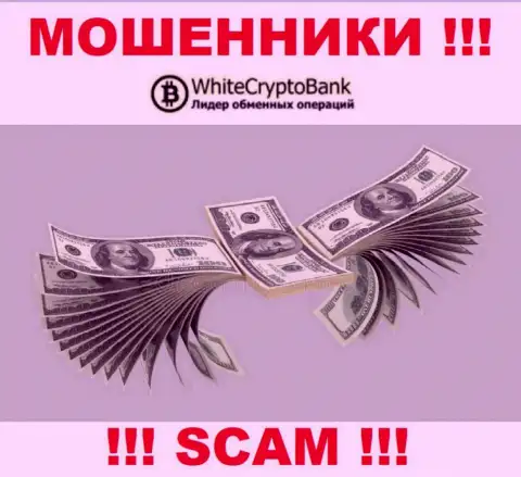 Нет желания остаться без денежных активов ??? В таком случае не сотрудничайте с дилером White Crypto Bank - ОСТАВЛЯЮТ БЕЗ ДЕНЕГ !