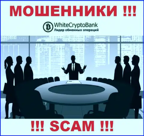 Компания WhiteCryptoBank прячет свое руководство - МОШЕННИКИ !