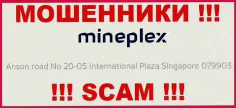 MinePlex - это МОШЕННИКИ, отсиживаются в оффшоре по адресу - 10 Anson road No 20-05 International Plaza Singapore 079903