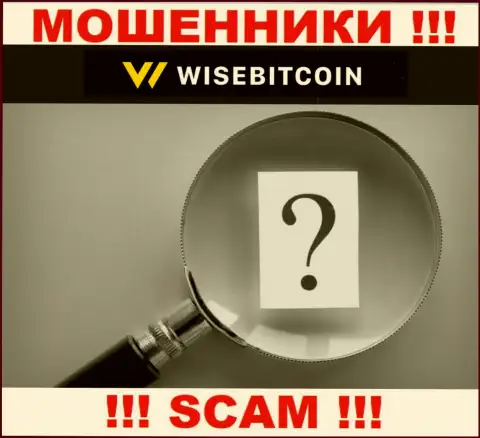 Где именно раскинули сети кидалы Wise Bitcoin неизвестно - официальный адрес регистрации тщательно скрыт