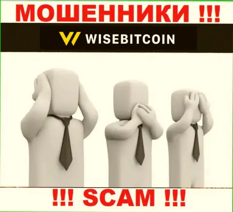 У организации WiseBitcoin Com нет регулятора, следовательно ее мошеннические действия некому пресечь