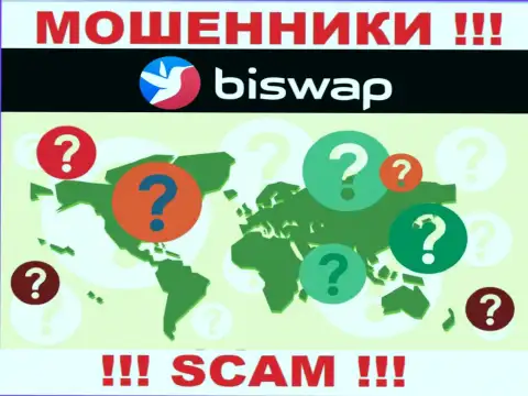 Разводилы BiSwap Org скрывают инфу об адресе регистрации своей компании