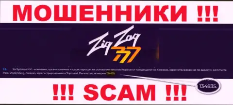 Регистрационный номер мошенников ZigZag777 Com, с которыми взаимодействовать нельзя: 134835