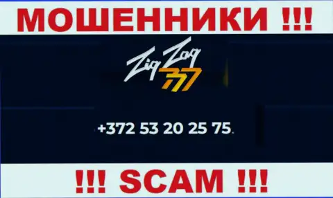 БУДЬТЕ БДИТЕЛЬНЫ !!! ШУЛЕРА из организации ZigZag777 названивают с разных телефонных номеров