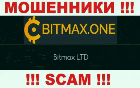 Свое юридическое лицо организация Bitmax LTD не скрыла - это Bitmax LTD