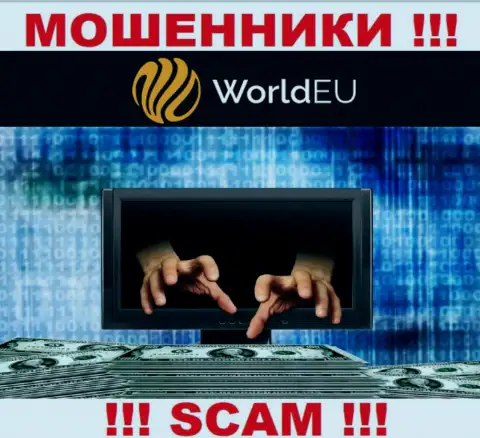 ОПАСНО работать с ДЦ World EU, данные кидалы регулярно воруют депозиты людей