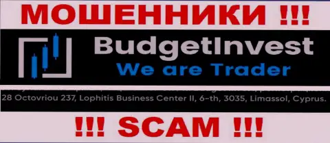Не взаимодействуйте с компанией Буджет Инвест - указанные internet-обманщики осели в оффшорной зоне по адресу: 8 Octovriou 237, Lophitis Business Center II, 6-th, 3035, Limassol, Cyprus