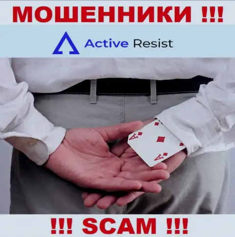 В дилинговой организации ActiveResist вас ждет потеря и первоначального депозита и последующих вкладов - это МОШЕННИКИ !!!