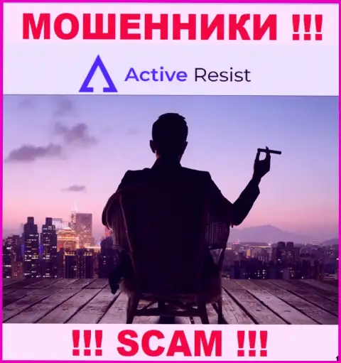 На сайте ActiveResist не указаны их руководящие лица - мошенники без всяких последствий сливают финансовые средства