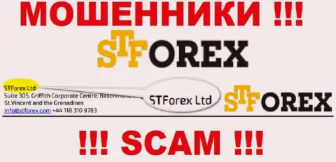 STForex - это интернет-мошенники, а руководит ими СТФорекс Лтд