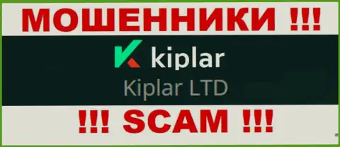 Kiplar Ltd вроде бы, как владеет контора Kiplar Ltd