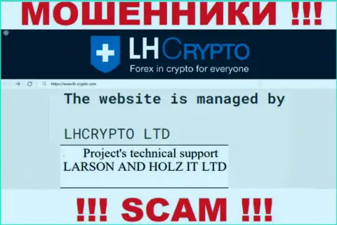 Компанией LH-Crypto Io управляет ЛАРСОН ХОЛЬЦ ИТ ЛТД - данные с официального сайта махинаторов