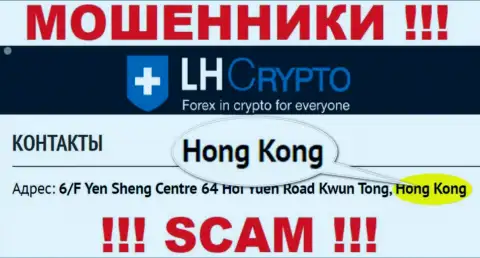 LH Crypto намеренно скрываются в офшорной зоне на территории Hong Kong, интернет мошенники