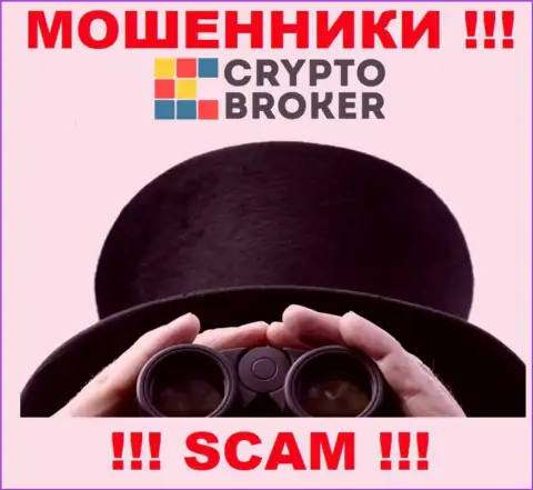 Звонят из компании CryptoBroker - отнеситесь к их условиям скептически, ведь они ВОРЮГИ