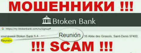 Btoken Bank имеют офшорную регистрацию: Реюньон, Франция - будьте крайне осторожны, мошенники