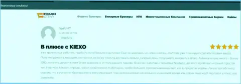 Валютные трейдеры предоставили информацию об Kiexo Com на web-портале financeotzyvy com