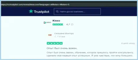 Мнение пользователей интернета об форекс брокере KIEXO на сайте trustpilot com