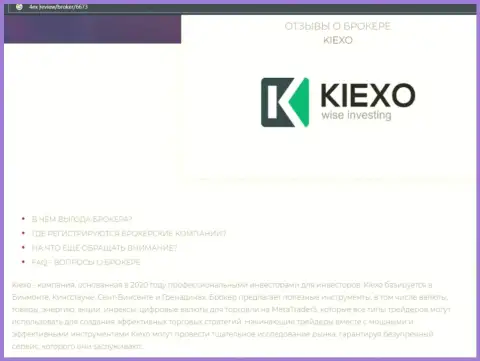 Главные условиях трейдинга ФОРЕКС брокерской организации KIEXO на сайте 4ex review