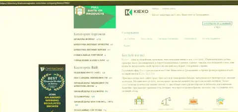 Материал о работе Форекс компании Киехо, размещенный на веб-сервисе Директори ФинансМагнатес Ком