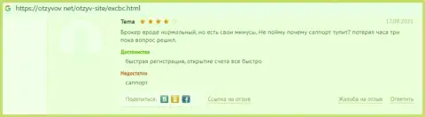 Положительные отзывы пользователей сети internet о условиях для трейдинга EXCBC на интернет-портале Otzyvov Net